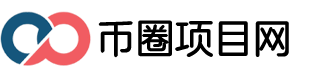 币圈项目网