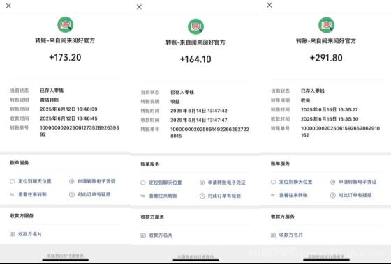 阅来阅好：全自动阅读浏览广告，单机日赚100+，提现秒到账