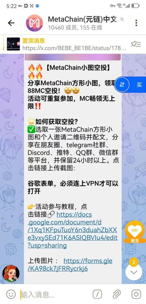 元链加速器圈内顶流三条永久免费线路开发公链25年有望主网各大社区唯一指定