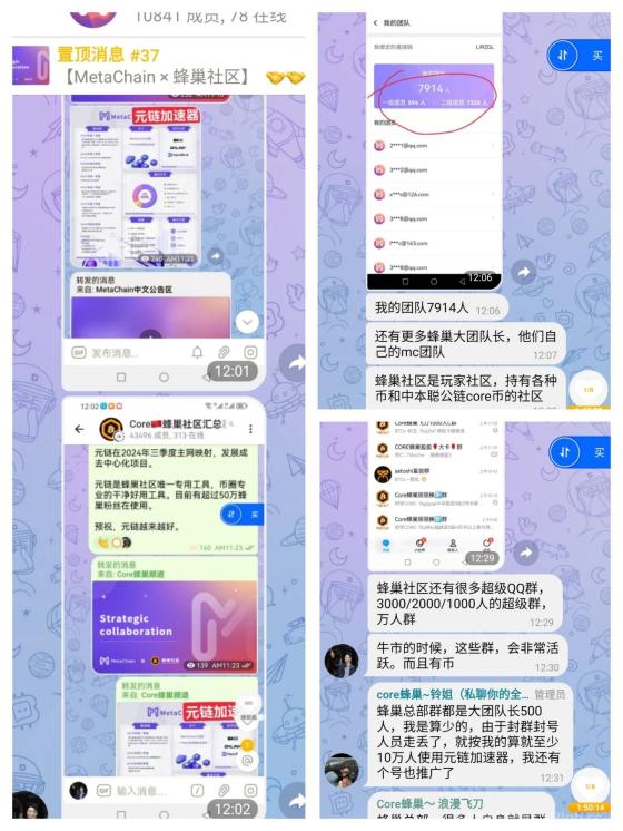 元链加速器圈内顶流三条永久免费线路开发公链25年有望主网各大社区唯一指定