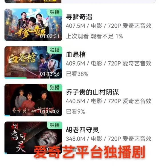 乾阳影城启动内侧，落地全国首家AI旅拍基地