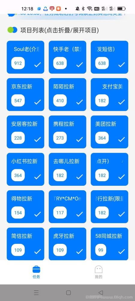 雷霆拉新接码平台:高单价轻松赚钱,接码简单,推广无限收益! 雷霆拉新接码平台:高单价轻松赚钱,接码简单,推广无限收益!