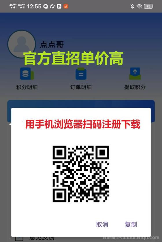 雷霆拉新接码平台:高单价轻松赚钱,接码简单,推广无限收益! 雷霆拉新接码平台:高单价轻松赚钱,接码简单,推广无限收益!
