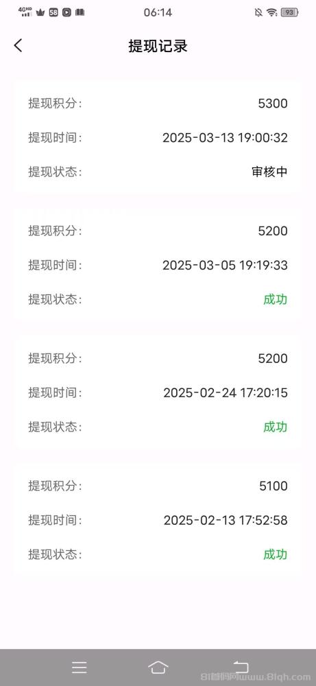 雷霆拉新接码平台:高单价轻松赚钱,接码简单,推广无限收益! 雷霆拉新接码平台:高单价轻松赚钱,接码简单,推广无限收益!