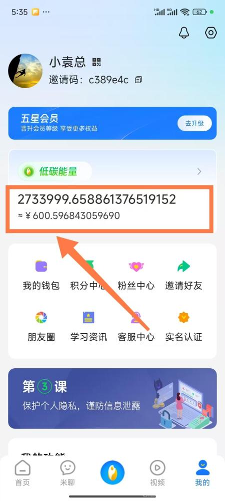 【夹米APP】全新上线，火爆开启！短期赚零花，长期稳收益，团队裂变赚大钱！
