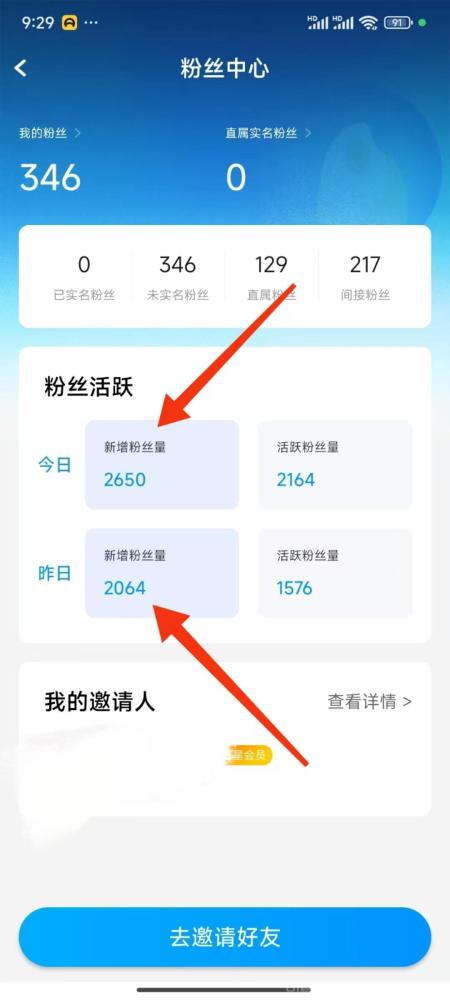 【夹米APP】全新上线，火爆开启！短期赚零花，长期稳收益，团队裂变赚大钱！