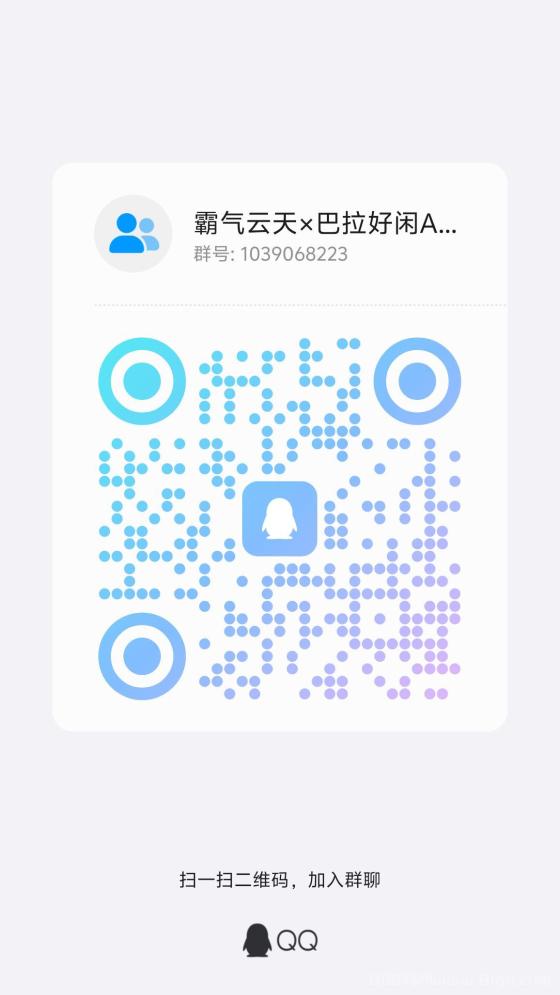 霸气云天零撸项目：轻松看广告，日入220元，零成本开启财富之旅