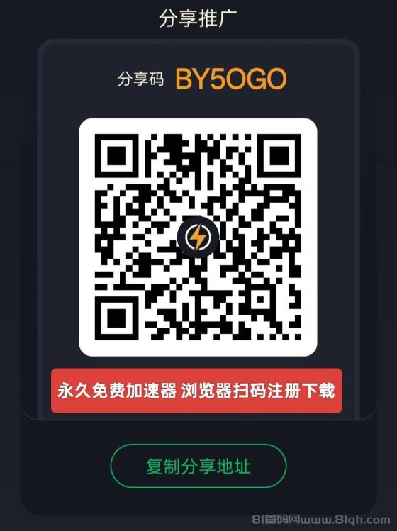 Quantum量子钱包：海外项目零成本绑定邀请码领取900SATU，质押收益高达30%