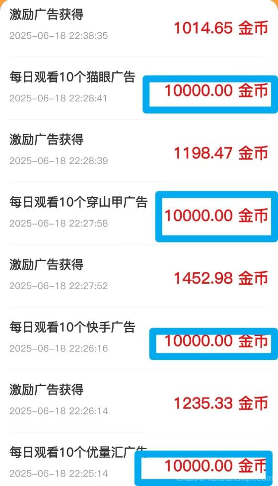 开心世界：开心看广告领红包，本月活动新增保底奖励，轻松赚钱