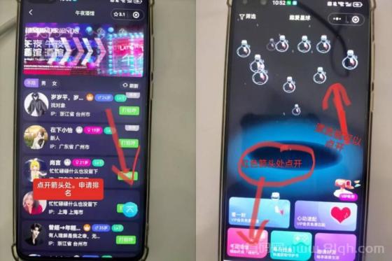 趣爱星球：聊天零撸小项目，男女都可参与，轻松赚钱
