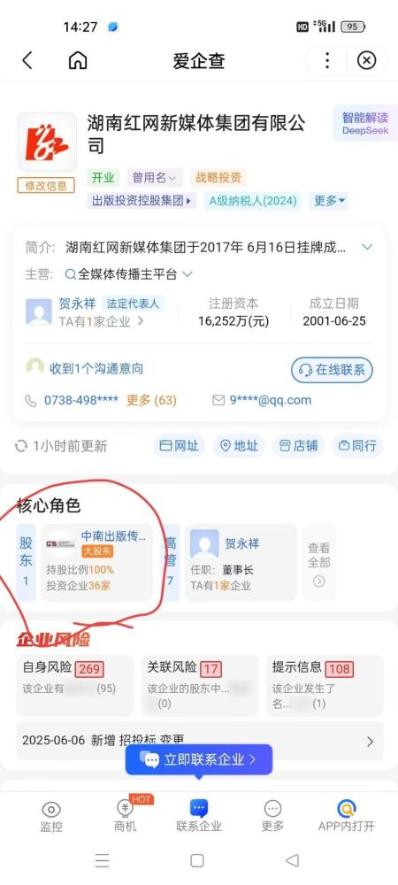 天启之灵：1比1还原逆天纪，可零撸可投米，7月初上线
