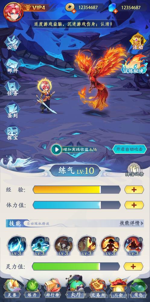 天启之灵：1比1还原逆天纪，可零撸可投米，7月初上线