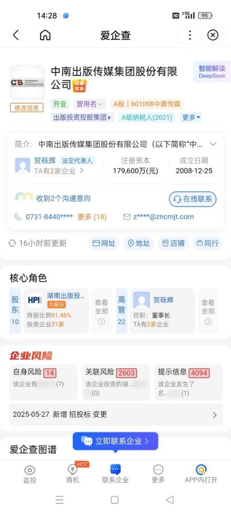 天启之灵：1比1还原逆天纪，可零撸可投米，7月初上线