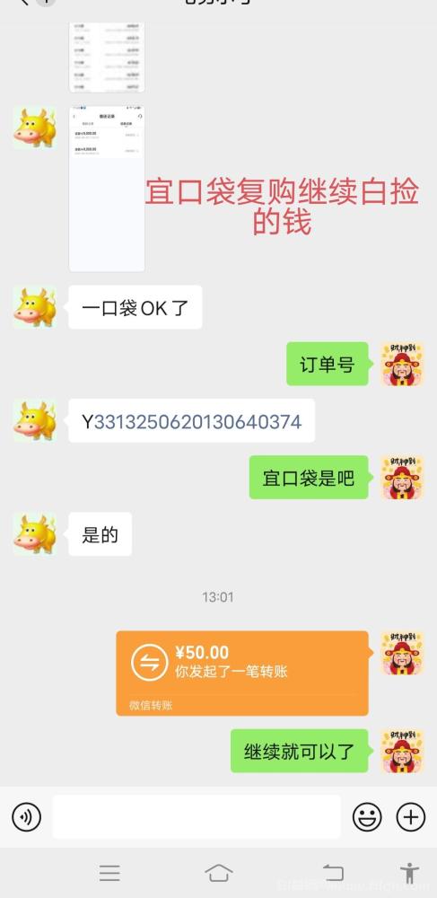 桔多多宜口袋：七年老平台，每月零撸大几百，轻松赚钱不费力