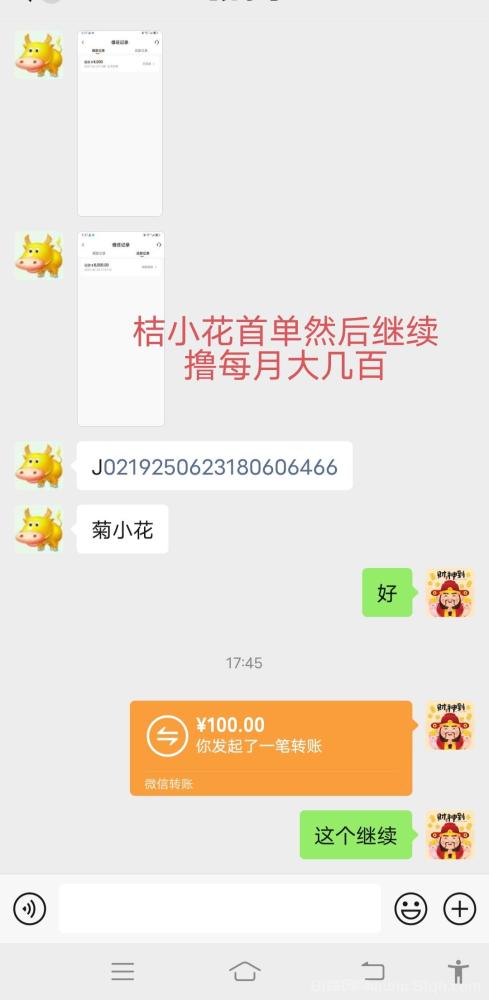 桔多多宜口袋：七年老平台，每月零撸大几百，轻松赚钱不费力