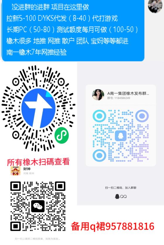 桔多多宜口袋：七年老平台，每月零撸大几百，轻松赚钱不费力