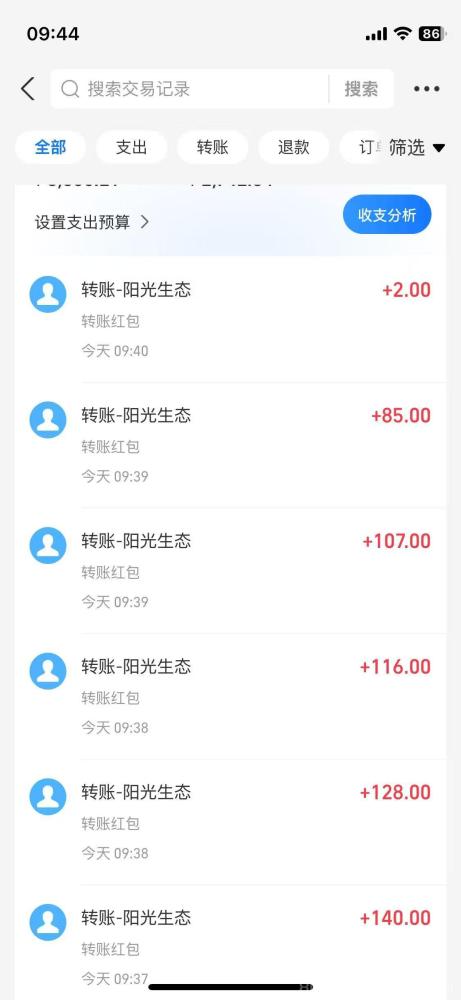 首码项目阳光生态：最新上线，提现秒到账，注册即送1288元产品，零门槛推广！