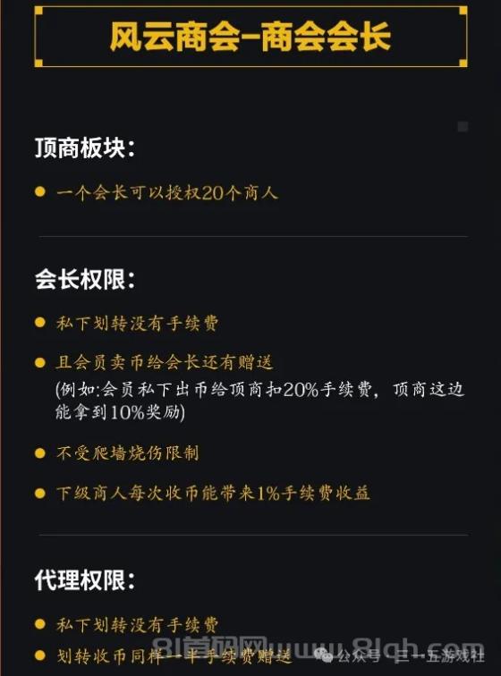 风云际会：零撸搬砖爬墙游戏，6月28日公测上线，十年磨砺，打造行业典范！