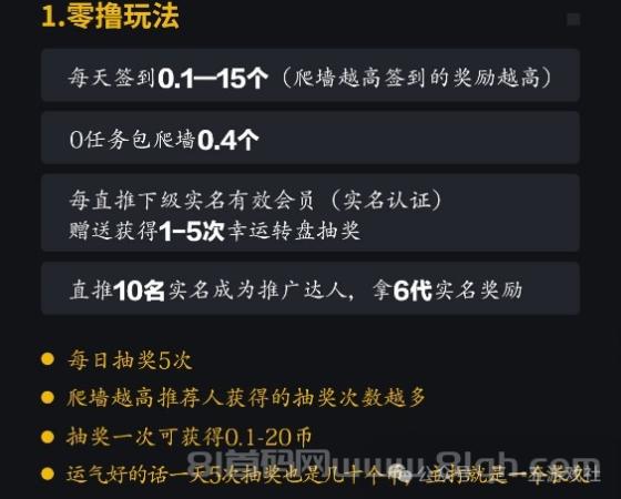 风云际会：零撸搬砖爬墙游戏，6月28日公测上线，十年磨砺，打造行业典范！
