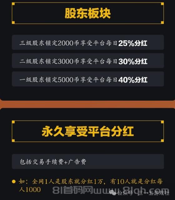 风云际会：零撸搬砖爬墙游戏，6月28日公测上线，十年磨砺，打造行业典范！