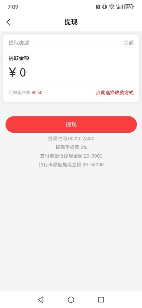 【京店】首码刚出，每天芬红1-3元，前1万名送体验店铺，零撸玩家轻松提现！