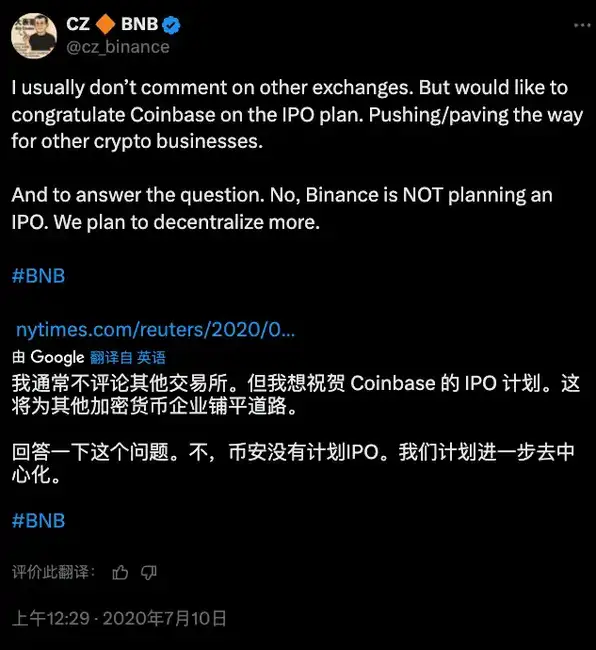 币安IPO重启：加密市场将如何洗牌？