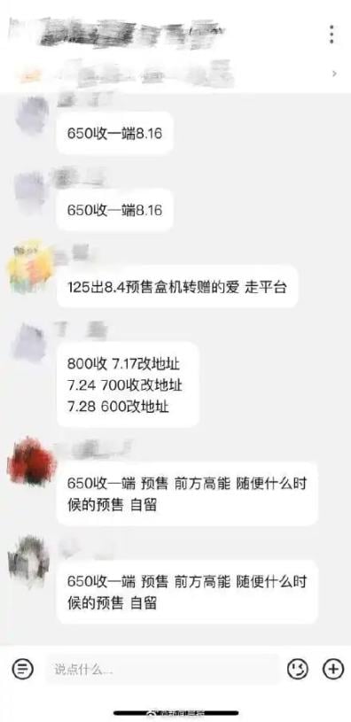 Labubu价格崩盘，黄牛哭惨！泡泡玛特跌落神坛？