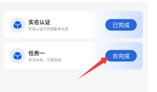 锦鲤行卷轴模式上线 新人注册送15积分 零撸预计5元/积分
