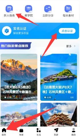 锦鲤行卷轴模式上线 新人注册送15积分 零撸预计5元/积分