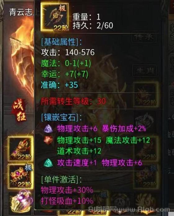 游戏打金挂机 自动回收日赚千元 零门槛一对一复制