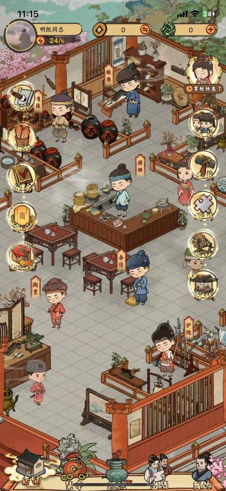 桃源客栈首码上线 实体大盘零撸玩法 提现0.3元找我补1元 玉坠秒卖现金