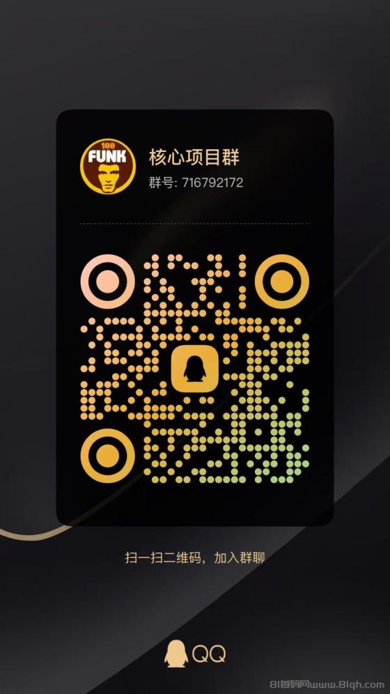 桃源客栈首码上线 实体大盘零撸玩法 提现0.3元找我补1元 玉坠秒卖现金