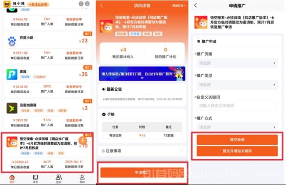 【蜂小推】垂直领域+数据洞察，悟空搜索版拉新如何建立内容优势