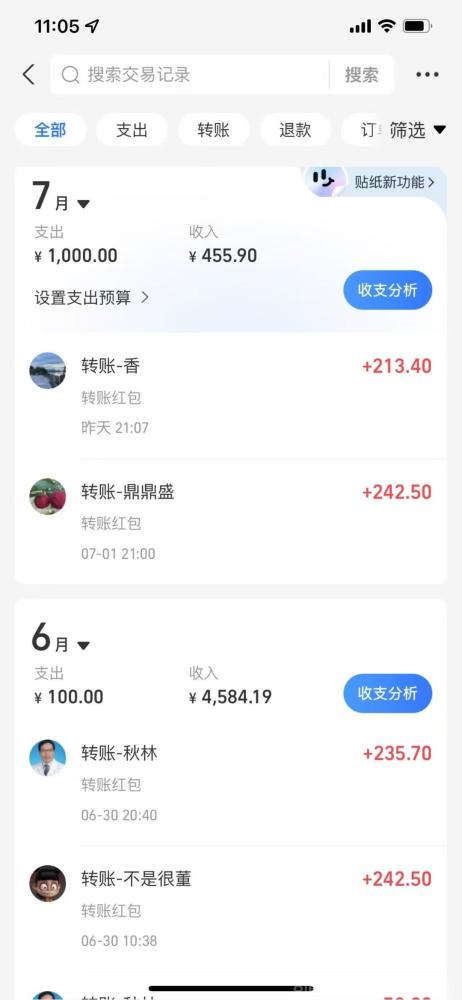 华尔街首码 手机号即撸 单号日赚10-50元 无限代躺赚20%