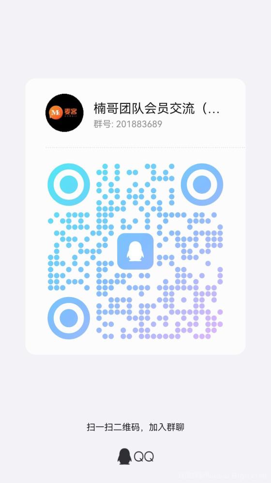 华尔街首码 手机号即撸 单号日赚10-50元 无限代躺赚20%