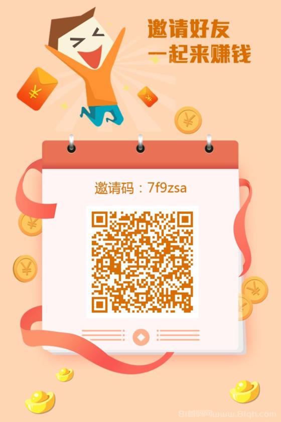 华尔街首码 手机号即撸 单号日赚10-50元 无限代躺赚20%
