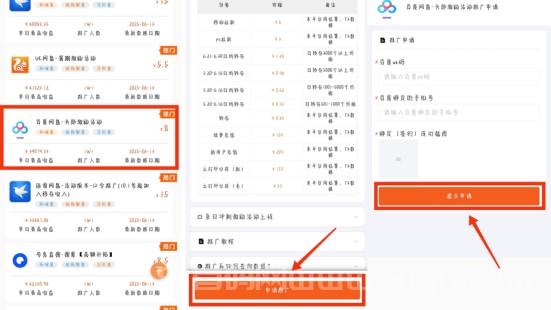 蜂小推，手把手教你做百度网盘推广，实现收益飞涨！