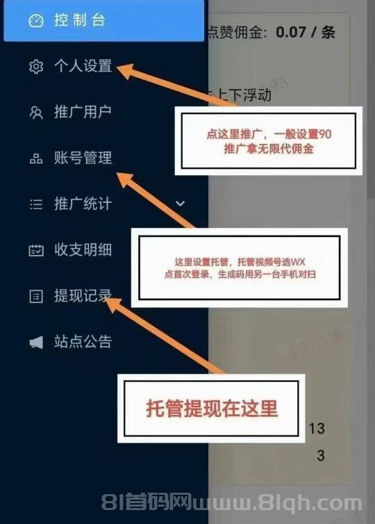视频号AI挂机2025版 单窗口日赚30元 全自动点赞评论 长期正规零风险