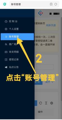 视频号AI挂机2025版 单窗口日赚30元 全自动点赞评论 长期正规零风险