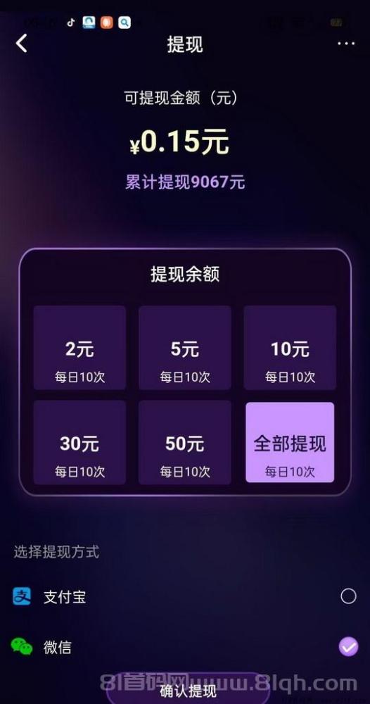 视频号AI挂机2025版 单窗口日赚30元 全自动点赞评论 长期正规零风险