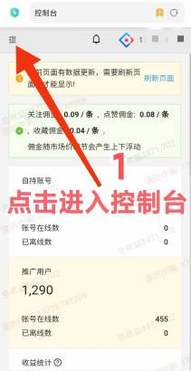 视频号AI挂机2025版 单窗口日赚30元 全自动点赞评论 长期正规零风险
