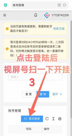 视频号AI挂机2025版 单窗口日赚30元 全自动点赞评论 长期正规零风险