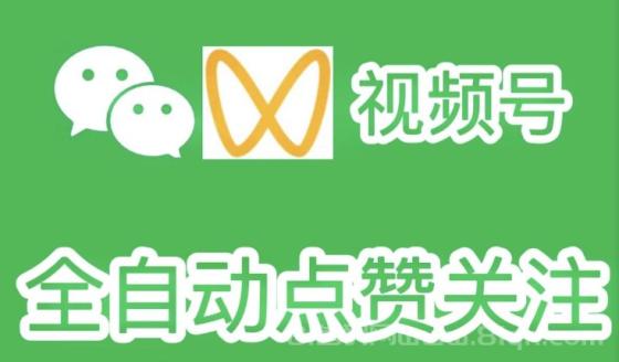 一斗米挂机平台 绿色长久项目 日赚50+ 提现2小时到账