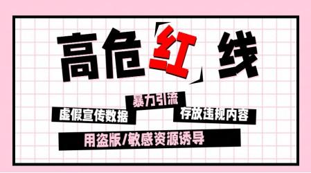 蜂小推：如何在各大平台玩转百度网盘拉新？经验分享来了