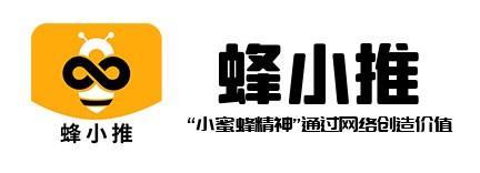 蜂小推：如何在各大平台玩转百度网盘拉新？经验分享来了