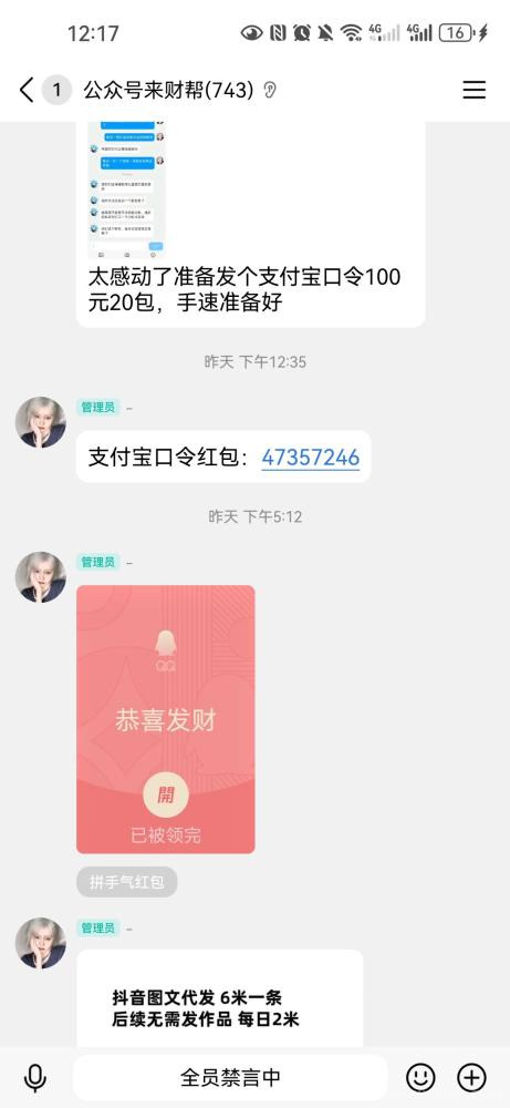 快手评论任务平台：纯绿色不违规，一单3元轻松赚，每天重复做稳定收益