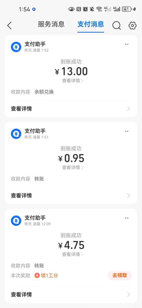 快手评论任务平台：纯绿色不违规，一单3元轻松赚，每天重复做稳定收益