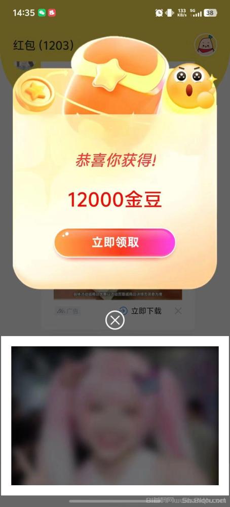 首码金点看保底不养机专区，新出水大收益稳定，每天刷新重复看