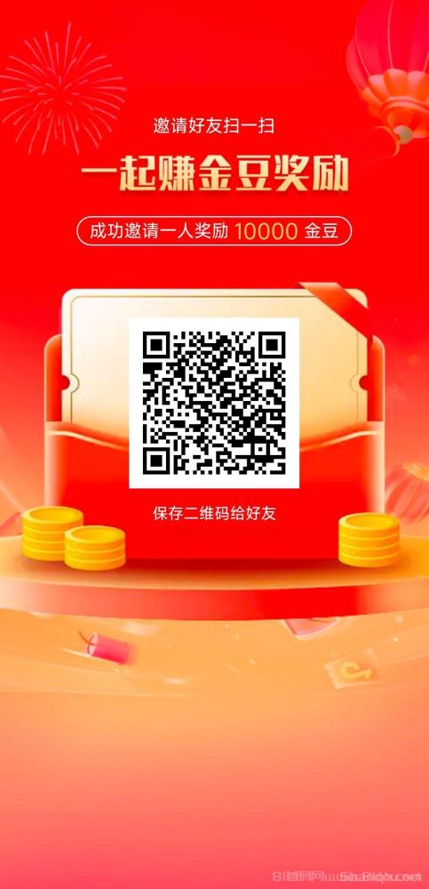 首码金点看保底不养机专区，新出水大收益稳定，每天刷新重复看
