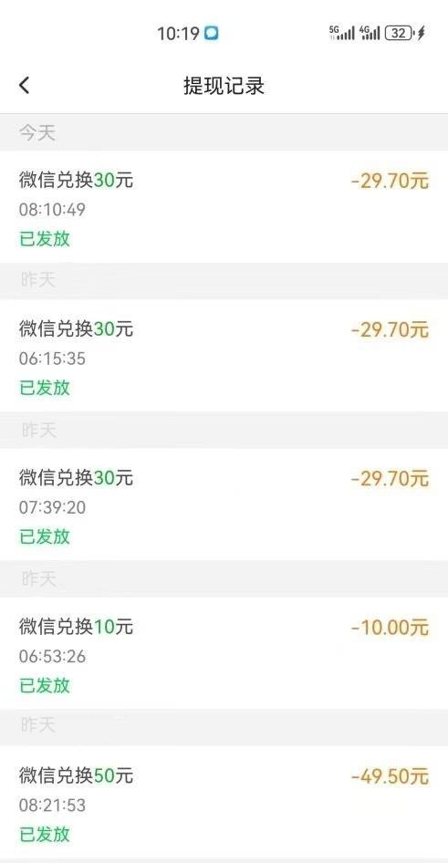 每天赚点APP点赞关注任务 日赚50+ 多劳多得秒提现